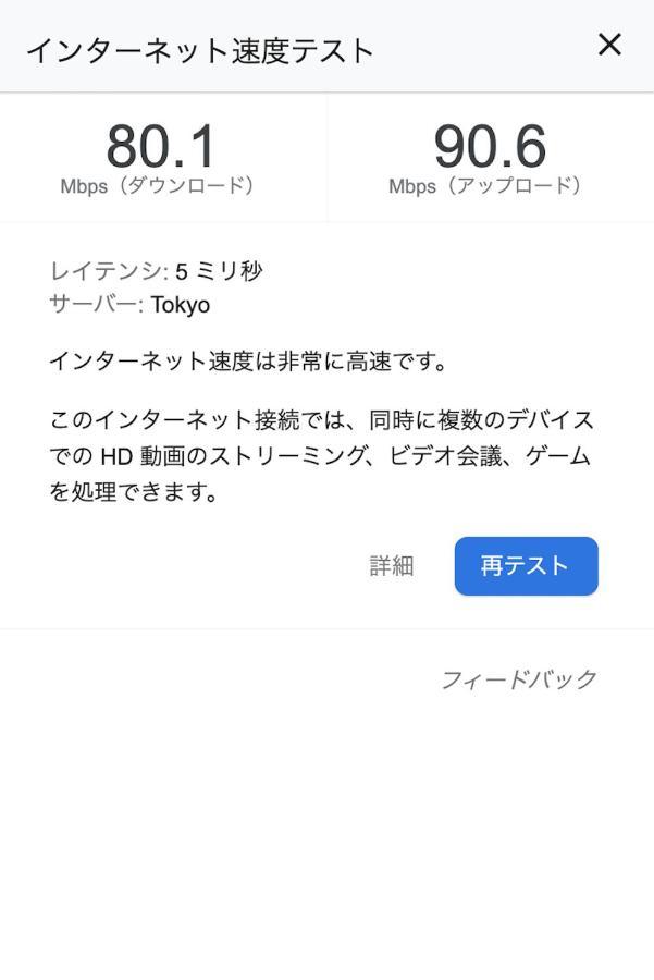 Apartmán Square Shibuya 407 Prefektura Tokio Exteriér fotografie